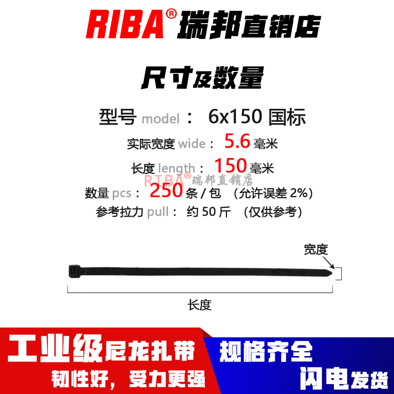 极速黑色国标自锁式尼龙扎带4x5x8x系J列工业级加厚卡扣主机壳理