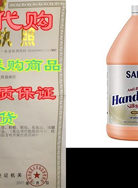 极速Sanit Silky Clean Antibacterial Liquid Gel Hand SYoap Re