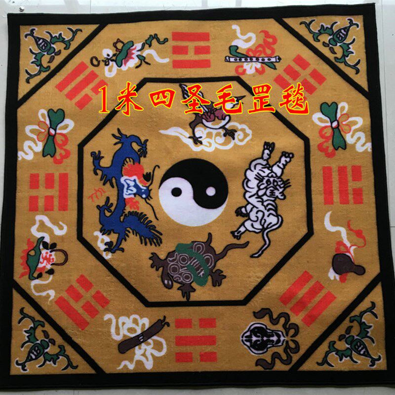 极速用品 地毯 罡毯 罡布 毯布步罡踏斗L毯 1米太极八卦四兽罡毯