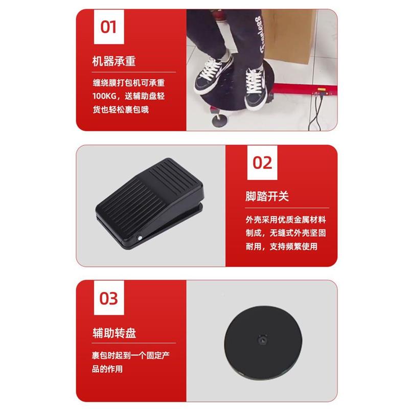 极速电T型动缠绕膜打包机半自1动拉E伸包装机纸箱裹包机膜包快递