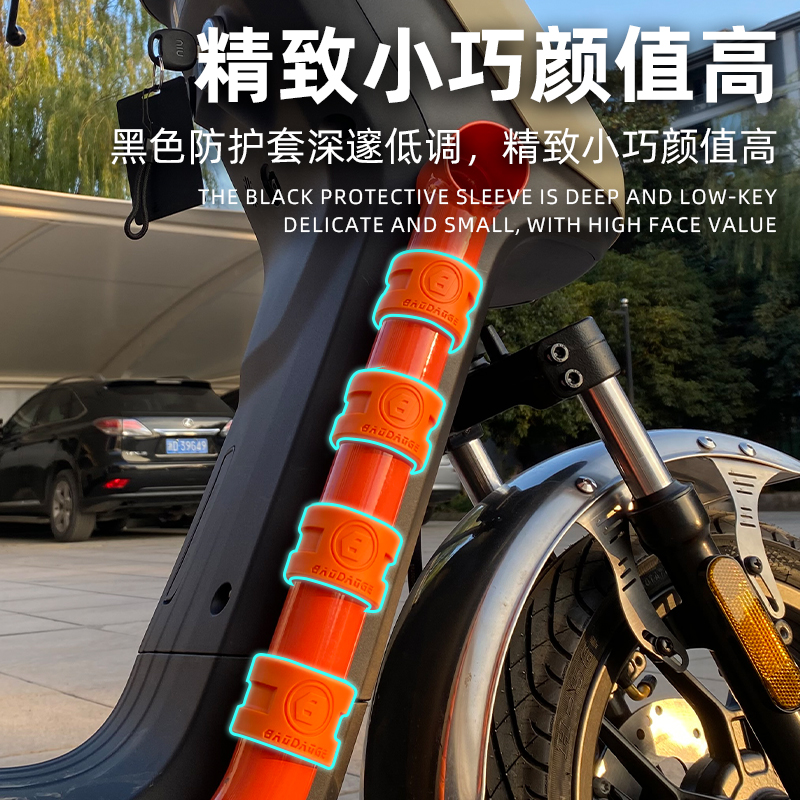 极速2022款小牛电动UQi+/U2橡E胶装饰车架护杠保护套改装配件防护