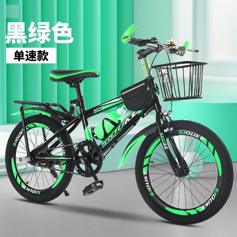 极速新品儿童山地童车男女童7-14E岁15男女孩脚踏变速儿童自行车