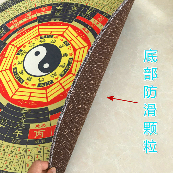 极速道用品 太极八卦毯 防滑罡毯 练功F毯 打坐垫 地毯 乾坤八卦
