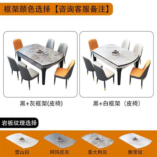 极速HKFZ 亮光岩板餐桌椅组合现代简约可伸缩茶S几电视柜桌子客厅