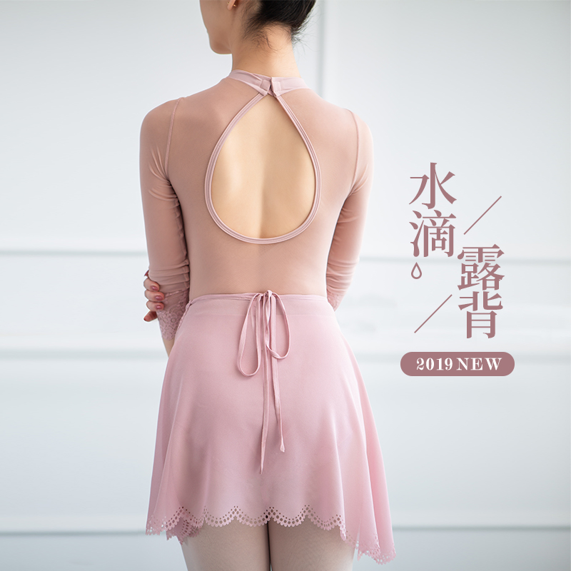 极速网纱长e袖体操服成人舞蹈练功连体芭蕾舞体服小茉莉空中瑜伽