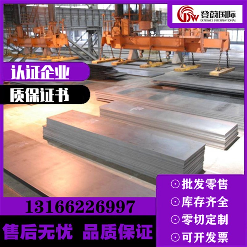 极速镍基高温合金gh4037/3128/21E35/3536圆棒管钢板材锻件盘圆无