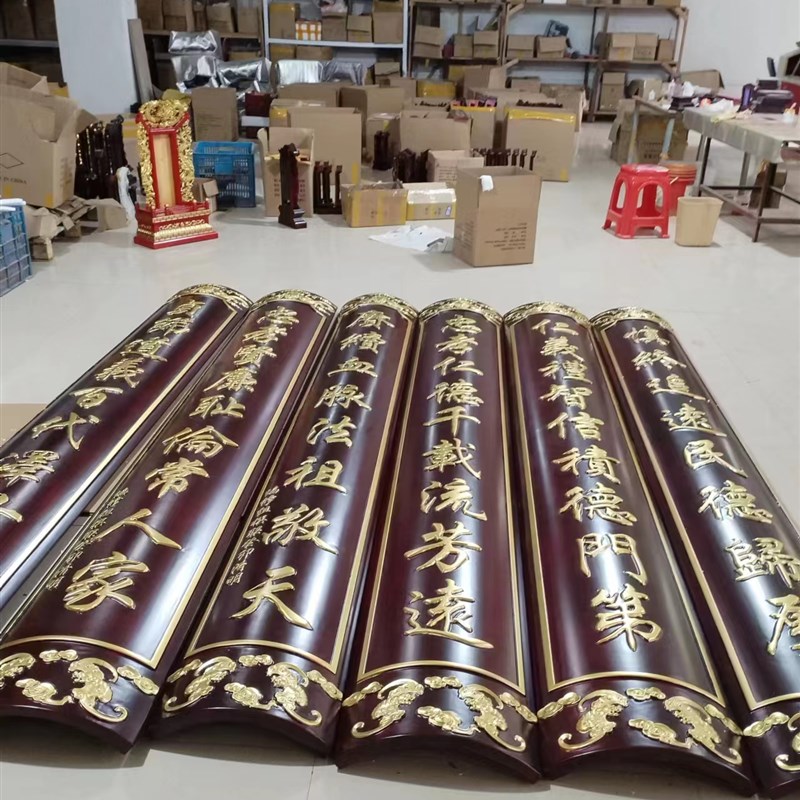 极速红木牌匾对联供桌门头鎏金喷砂九龙牌匾包柱定W制香樟香板打