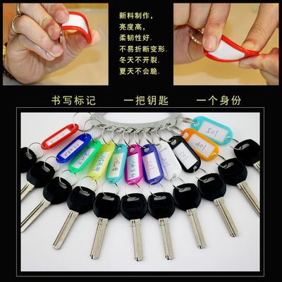 极速环钥匙作姓员k工大钥匙钥匙挂牌号码牌记号牌标签盘可标记挂