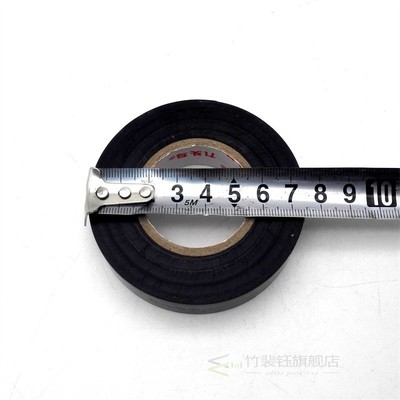 极速5 Roldl 18mm*20m Insulating Tape PVC Electrical Tape Wat