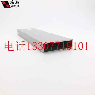 极速新品铝合金方管20X70X2mm铝方管铝方通P扁通空心铝管四方隔断