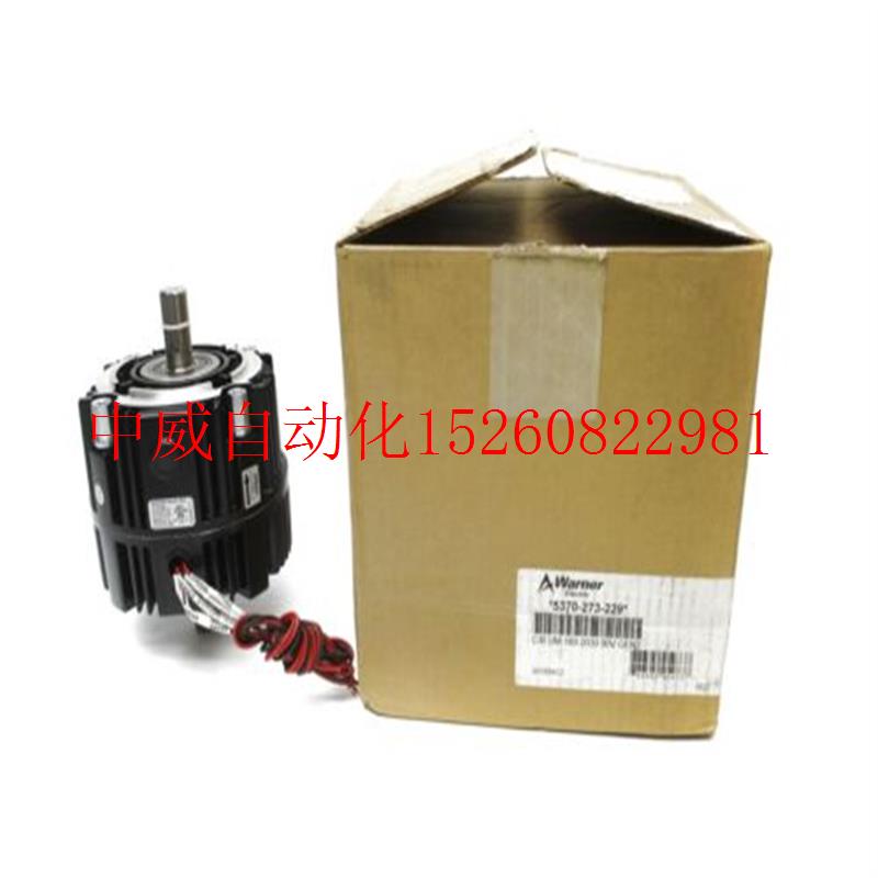 极速议价 电磁制动器5163-271W-013现货