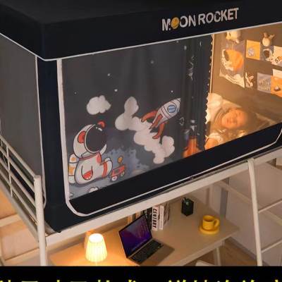 极速大学生宿舍寝室床帘全包强遮光E布一体式蚊帐床帘带支架上下