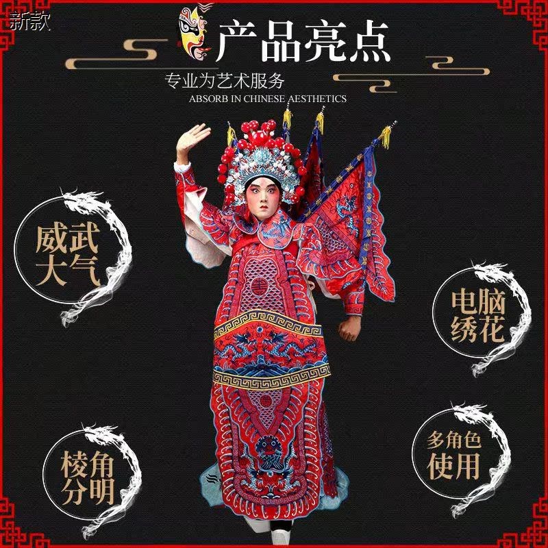 极速戏曲武将大靠京剧武生服装戏剧D男靠旗将军霸王演出舞台电男