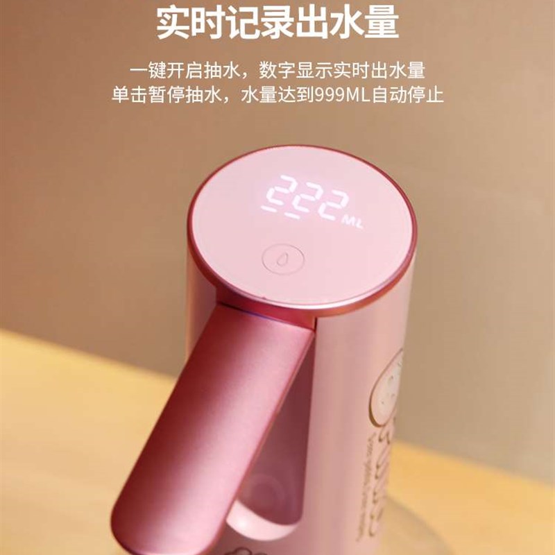 极速大桶装水电动抽水器压水吸水器纯净矿M泉饮水机静音自动取水