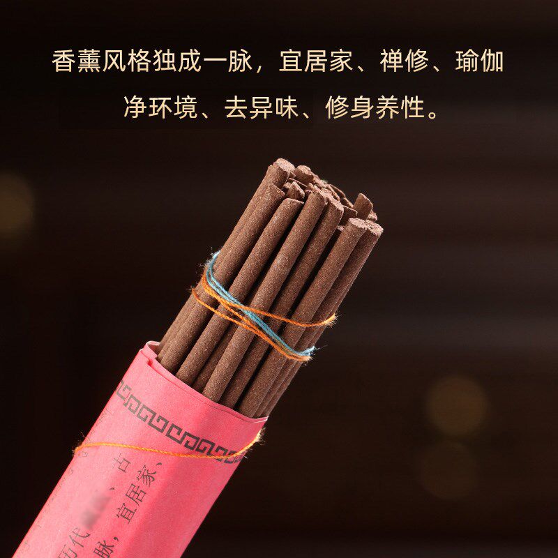 极速西藏藏香手工天然o家用室内家居日用供佛香卧香线香顿珠香熏