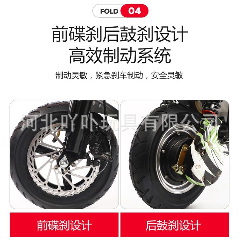 极速直供成人电动滑板车便携可折叠锂M电代步车小型电动车