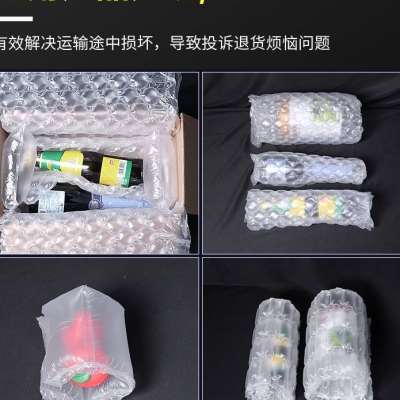 极速厂销打包防摔填充袋充气袋z气枕气泡垫快递泡沫防震包装材料