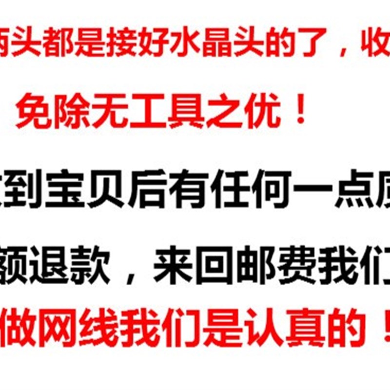 速发网线宽带光纤猫与路由器连接线电视台式电脑高速家用十米10m5