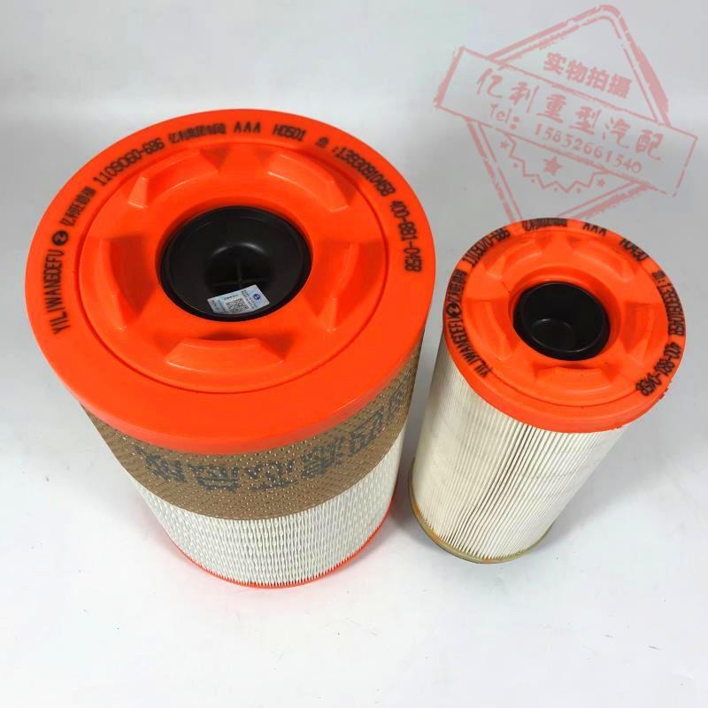 极速K2332解放小J6L唐骏K3K7TG5T7空气滤芯PU空气格空滤器