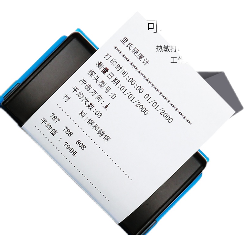 极速吉泰JITAI771里氏硬度计JITAI770高精度R手持洛氏巴氏金属钢