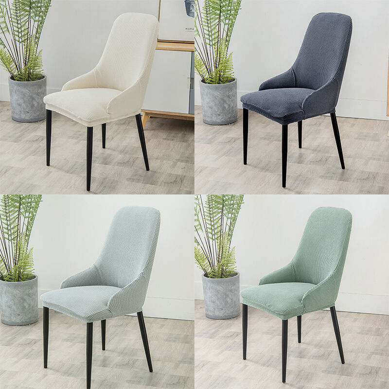 极速弧形椅套全包餐桌椅子套x罩通用家用凳子套四季北欧餐椅套米