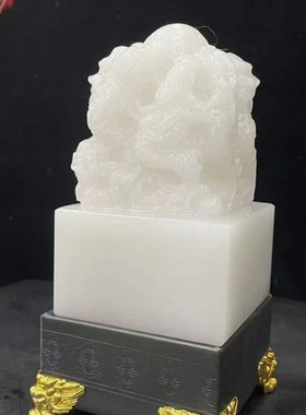 极速天然白玉九i龙印章摆件新中式家居装饰摆设品办公桌开业送礼