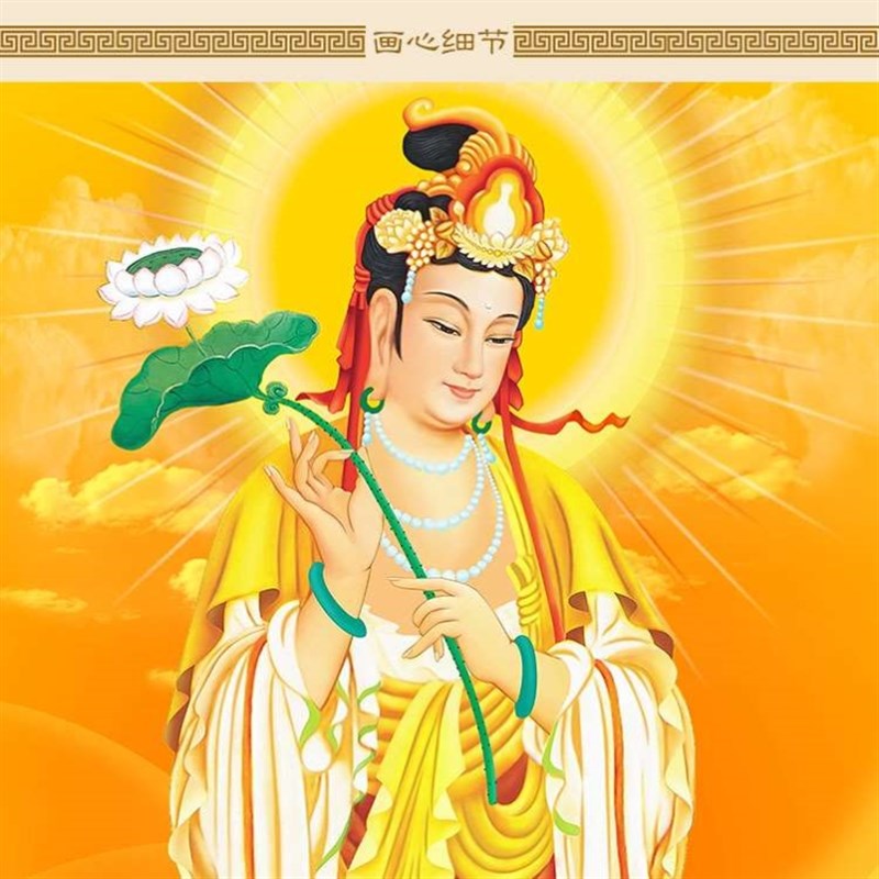 极速西方三圣接引画像 阿弥w陀佛滴水观世音大势至菩萨佛像画 卷