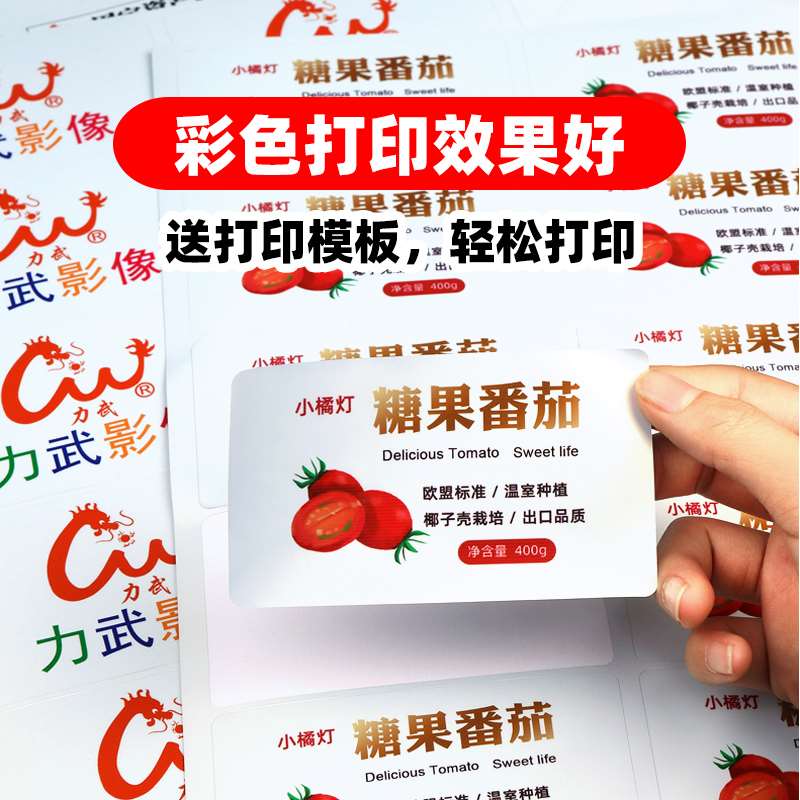 极速亚银固定资i产不动资产标识卡片管理登记产量日期记数小pet防