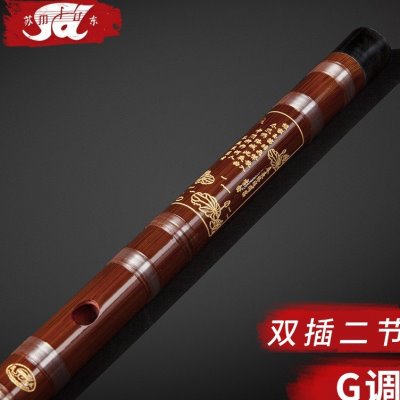 极速苏东紫竹f笛子成人演奏初学二节精制苦竹大AGF调横笛乐器