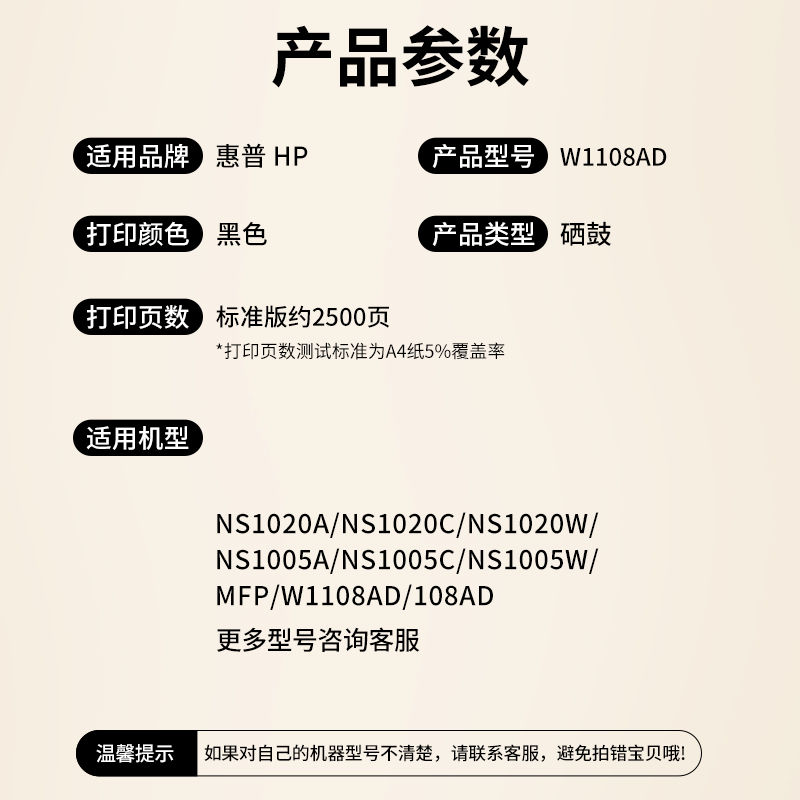 极速适用惠普ns1005w粉盒ns1020c yns1005c 1005w 1020w硒鼓w1108