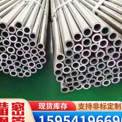 极速45号精密钢管厚壁无缝合金管镀铬G管精拉小口径毛细冷拉研磨