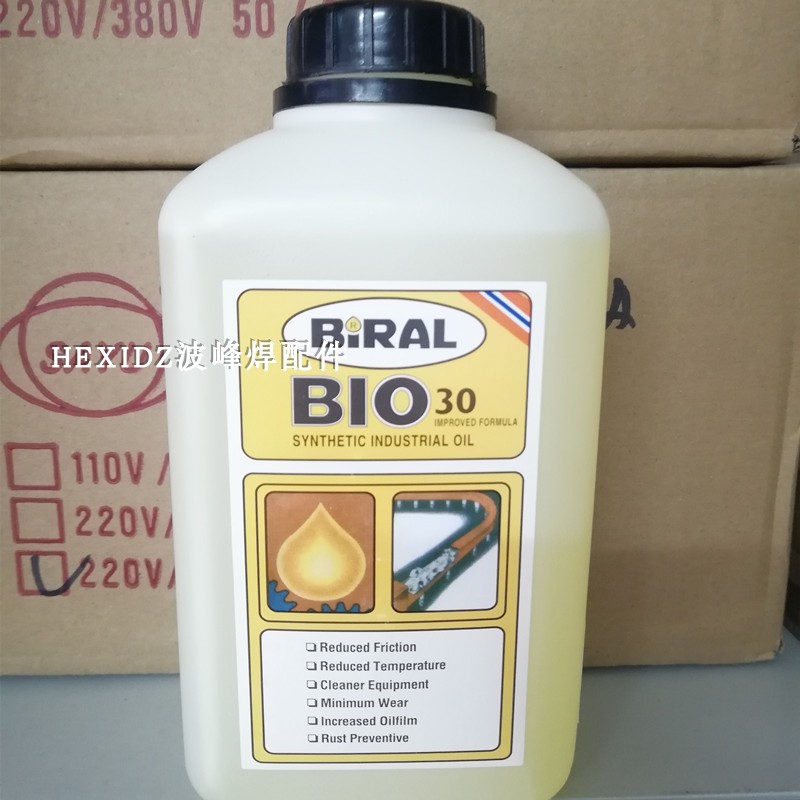 极速日东波峰焊高温润滑油脂 劲拓回流焊高温链条油 S6002A工业润