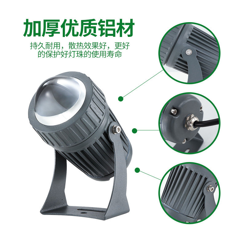 极速一束光聚g光射灯聚光灯洗墙灯户外防水投光灯外墙射灯远程投