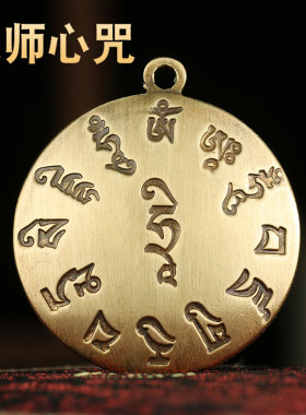 极速铜制项链莲花生大士莲师佛牌毛衣链创意吊坠挂V件吊牌项坠情