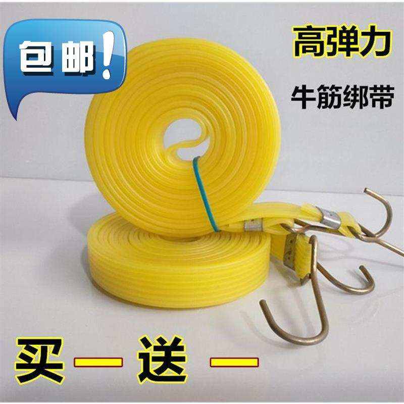 极速电动摩托车后备箱绷带绳子牛筋绑带J摩托车弹力绳捆绑带货带s