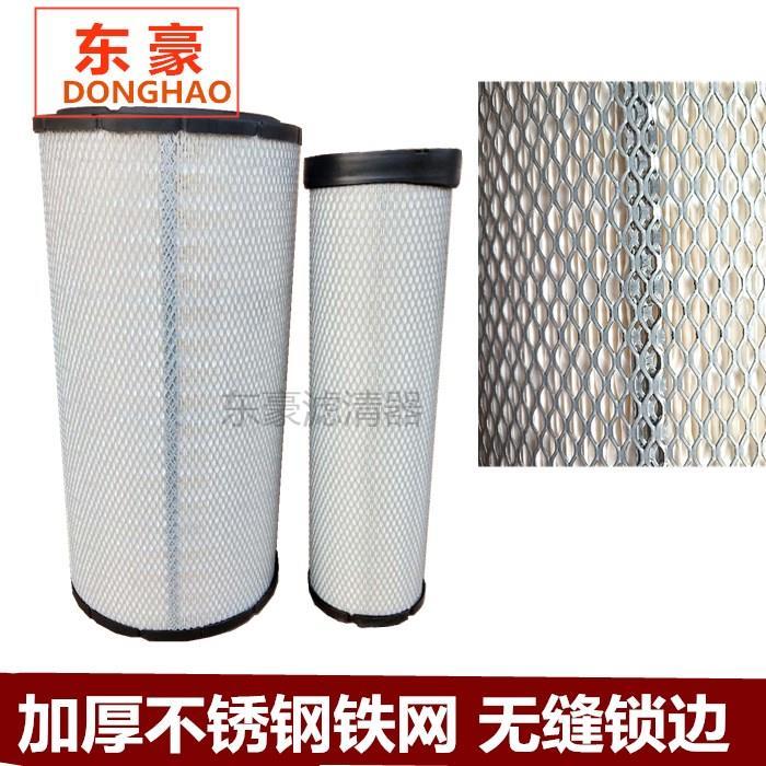 极速适用挖掘机沃尔k沃EC210B C L空气滤芯临工210空气滤清器空滤