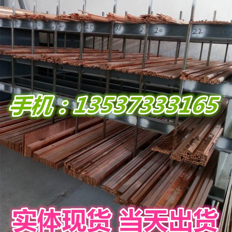 极速T2铜排紫铜排n 红铜排电极铜排紫铜条接地铜排C1100铜排