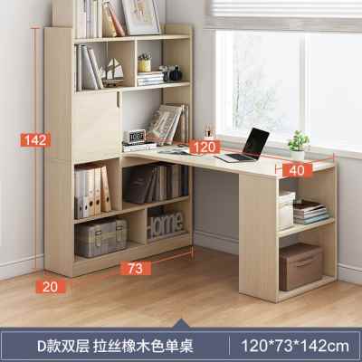 极速新品书桌书架k组合学习桌电脑桌简约家用卧室书柜一体学生转