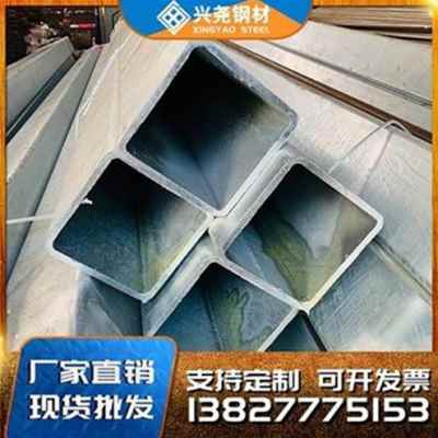 极速厂销q325a热方通镀锌方管304不锈J钢镀K锌钢材方矩管矩形管方