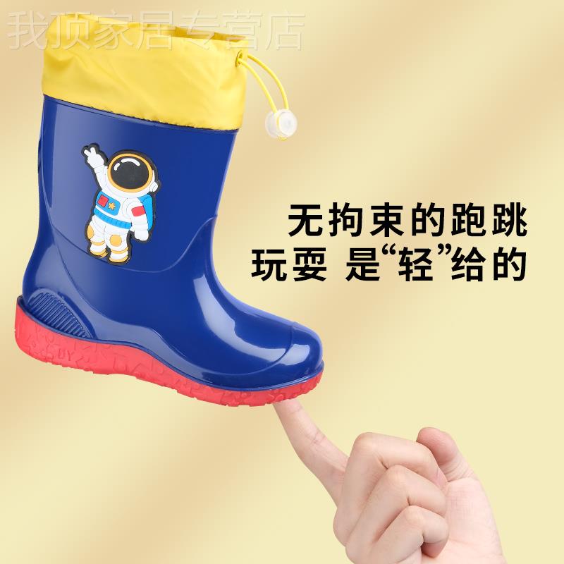 极速宇航员儿童高筒雨p鞋男童保暖胶鞋女童宝宝新款雨靴幼儿园防