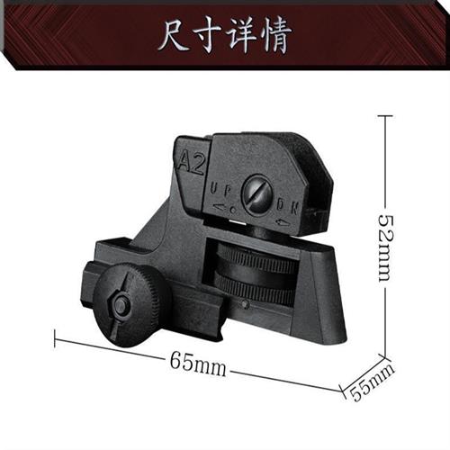 极速M4金属后瞄CQB机械瞄忽必烈通用锦明8 9司马骏机SSLR LDT416