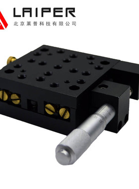 极速光学手动微调平移台十字滑台高精度X轴一维位移千Z分尺侧驱工