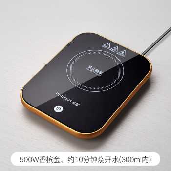 极速厂销厂促新品可烧开q水100度加热杯垫恒温速热底座可调温保温