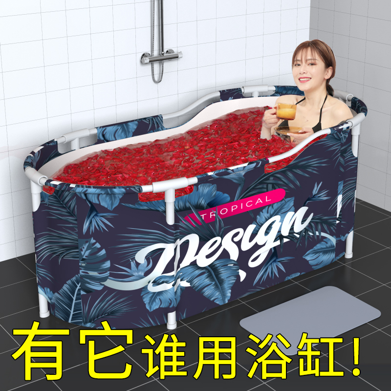 极速大人可折叠浴桶o加厚款折叠家用泡澡神器全身沐浴缸成人洗澡