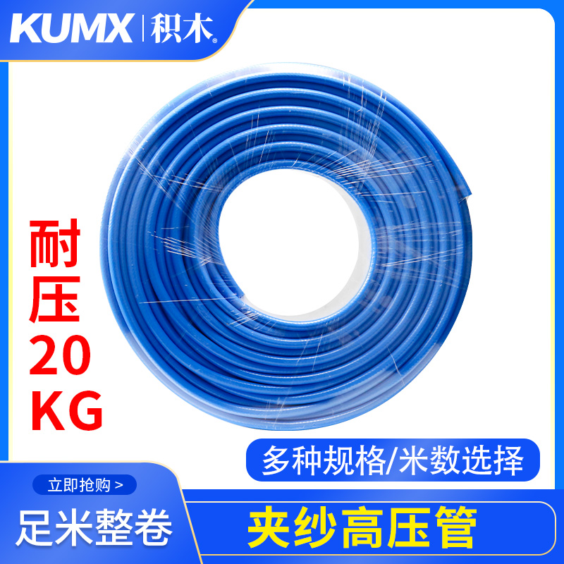 极速高压气管PU软管夹r纱气泵卷管器汽管气动工具气动扳手空压机