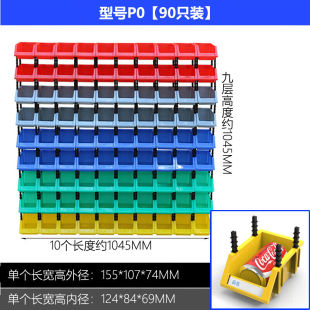 極速新品 廠促塑料零件盒物料盒工具收納盒K分T類箱O斜口組合 新品