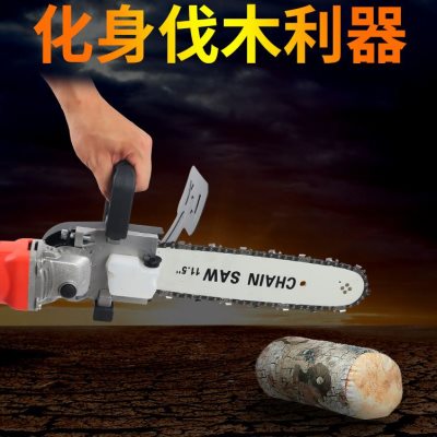 极速新品角磨机改装电链锯 s多功能家用木工O电锯 手提伐木锯配件