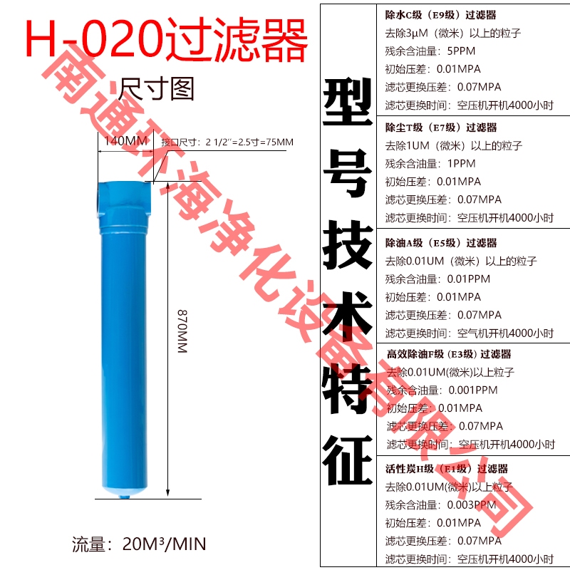 极速新品CTA空压机油水分离器00100200L4汉克森压缩空气精密Z过滤