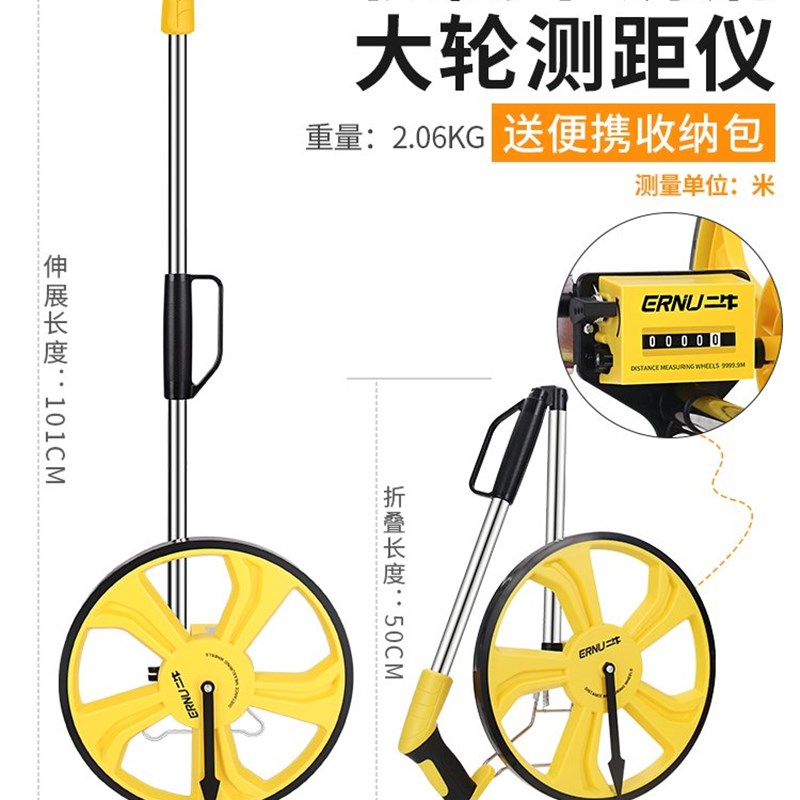 极速新品厂销二牛测距轮手推滚轮式测距仪量路车器U机械数Y显户外