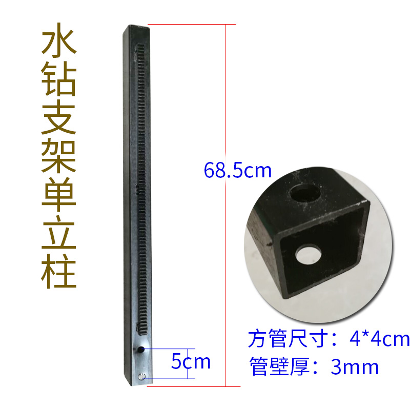 极速新品适配双高开n邦金都手持式x水钻转孔机架子支架立柱通用抱